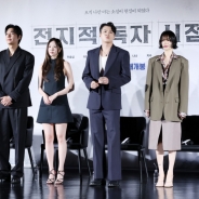 독보적 스케일, 영화 '전지적 독자 시점'